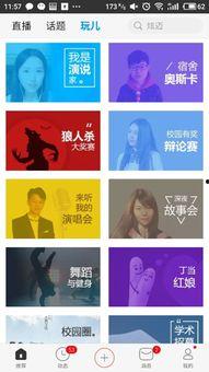 丁丁视频成人APP,探索成人娱乐新境界